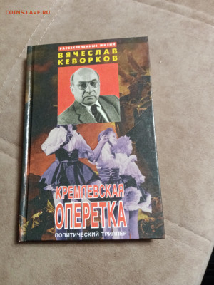 Новая распродажа книг 12 по 25р до 02.01.26 в 22:00 по мск - IMG_20251227_224449