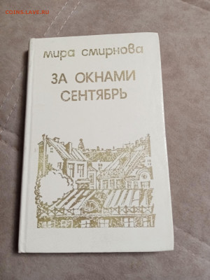 Новая распродажа книг 12 по 25р до 02.01.26 в 22:00 по мск - IMG_20251227_224504