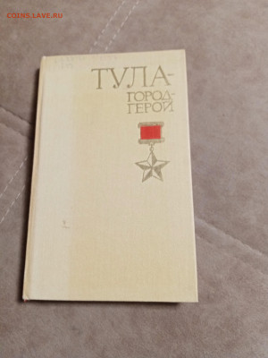 Новая распродажа книг 12 по 25р до 02.01.26 в 22:00 по мск - IMG_20251227_224309