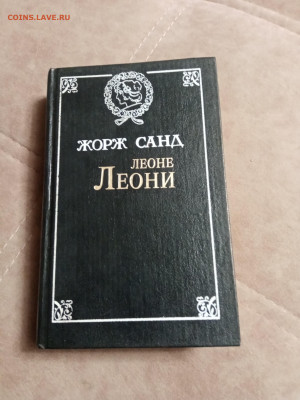 Новая распродажа книг 12 по 25р до 02.01.26 в 22:00 по мск - IMG_20251227_224302