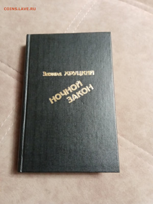 Новая распродажа книг 12 по 25р до 02.01.26 в 22:00 по мск - IMG_20251227_224254