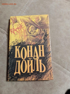 Новая распродажа книг 12 по 25р до 02.01.26 в 22:00 по мск - IMG_20251227_224239