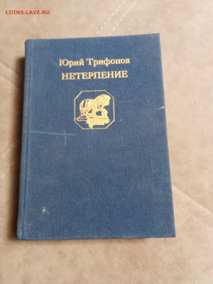 Новая распродажа книг 12 по 25р до 02.01.26 в 22:00 по мск - IMG_20251227_224227