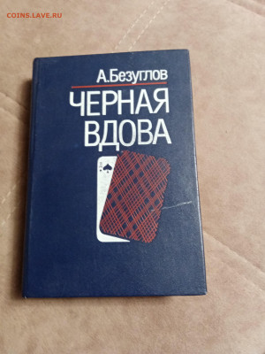 Новая распродажа книг 12 по 25р до 02.01.26 в 22:00 по мск - IMG_20251227_224221