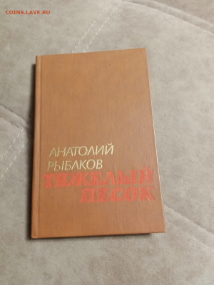 Новая распродажа книг 12 по 25р до 02.01.26 в 22:00 по мск - IMG_20251227_224212
