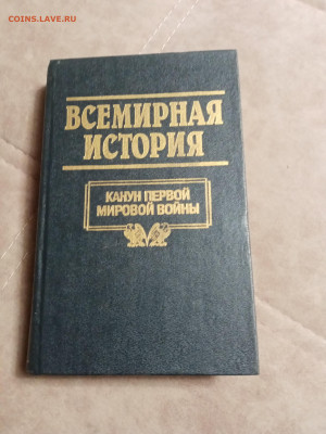 Новая распродажа книг 12 по 25р до 02.01.26 в 22:00 по мск - IMG_20251227_224203