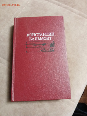 Новая распродажа книг 12 по 25р до 02.01.26 в 22:00 по мск - IMG_20251227_224538