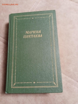 Новая распродажа книг 12 по 25р до 02.01.26 в 22:00 по мск - IMG_20251227_224435