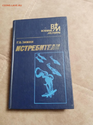 Новая распродажа книг 12 по 25р до 02.01.26 в 22:00 по мск - IMG_20251227_224323