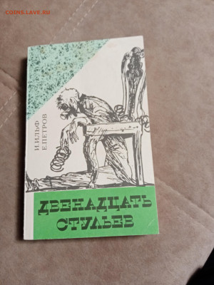 Новая распродажа книг 12 по 25р до 02.01.26 в 22:00 по мск - IMG_20251227_224233