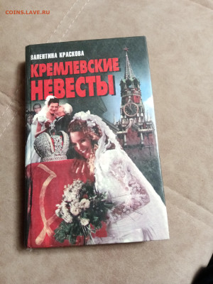 Новая распродажа книг 12 по 25р до 02.01.26 в 22:00 по мск - IMG_20251227_224156