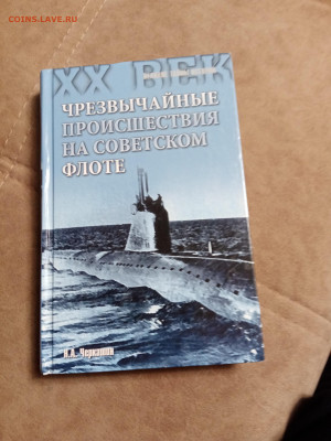 Новая распродажа книг 12 по 25р до 02.01.26 в 22:00 по мск - IMG_20251227_224149