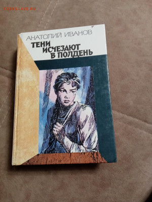 Новая распродажа книг 12 по 25р до 02.01.26 в 22:00 по мск - IMG_20251227_224132