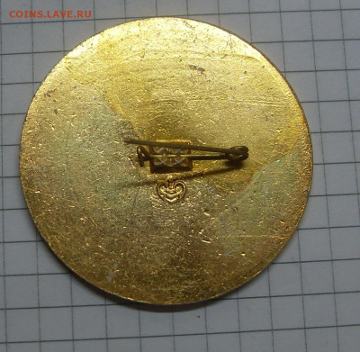 Значок ПО Киевский почтамт до 02.01 22-00 - SDC11051.JPG