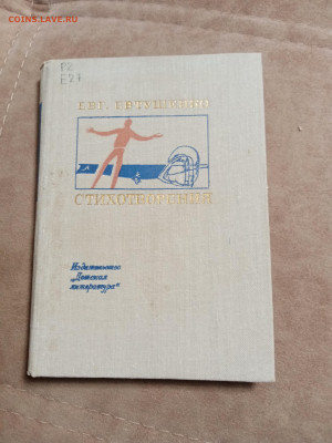 Распродажа книг 13 по 25р до 02.01.26 в 22:00 по мск - IMG_20251227_232814