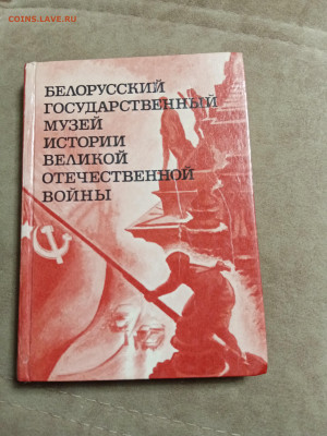 Распродажа книг 13 по 25р до 02.01.26 в 22:00 по мск - IMG_20251227_232806