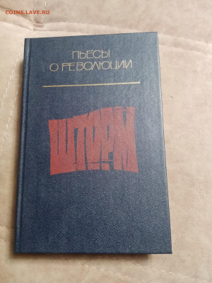 Распродажа книг 13 по 25р до 02.01.26 в 22:00 по мск - IMG_20251227_232800