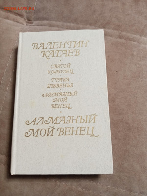 Распродажа книг 13 по 25р до 02.01.26 в 22:00 по мск - IMG_20251227_232754