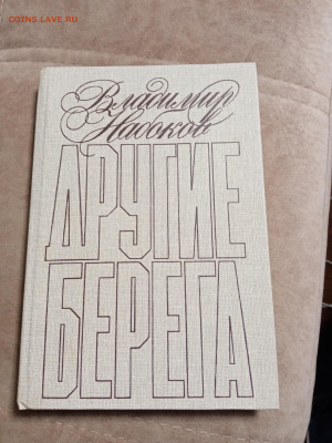 Распродажа книг 13 по 25р до 02.01.26 в 22:00 по мск - IMG_20251227_232747