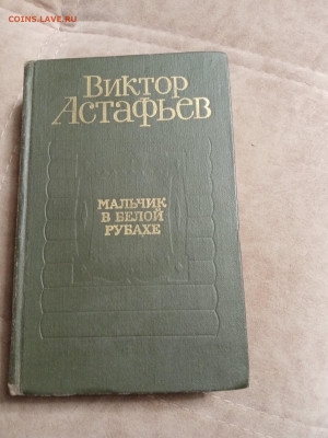 Распродажа книг 13 по 25р до 02.01.26 в 22:00 по мск - IMG_20251227_232741