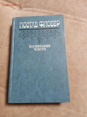 Распродажа книг 13 по 25р до 02.01.26 в 22:00 по мск - IMG_20251227_232733