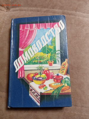 Распродажа книг 13 по 25р до 02.01.26 в 22:00 по мск - IMG_20251227_232711