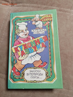 Распродажа книг 13 по 25р до 02.01.26 в 22:00 по мск - IMG_20251227_232704