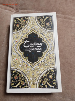 Распродажа книг 13 по 25р до 02.01.26 в 22:00 по мск - IMG_20251227_232650