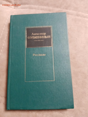 Распродажа книг 13 по 25р до 02.01.26 в 22:00 по мск - IMG_20251227_232637