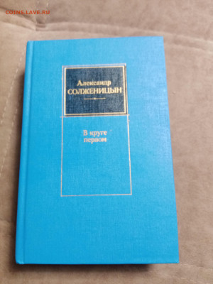 Распродажа книг 13 по 25р до 02.01.26 в 22:00 по мск - IMG_20251227_232629