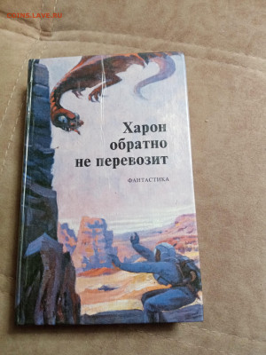 Распродажа книг 13 по 25р до 02.01.26 в 22:00 по мск - IMG_20251227_232614