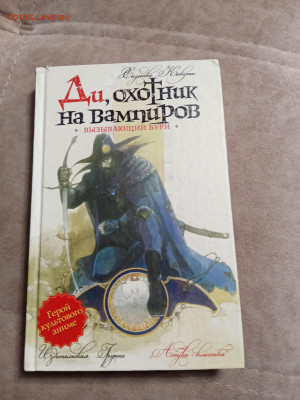 Распродажа книг 13 по 25р до 02.01.26 в 22:00 по мск - IMG_20251227_232608