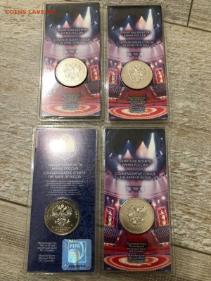 цветные Никулин -3 шт, Забивака -1шт - photo_2025-12-27_22-13-31