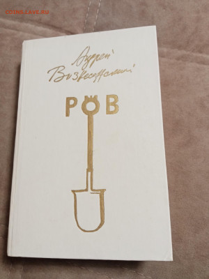 Распродажа книг 14 по 25р до 02.01.26 в 22:00 по мск - IMG_20251227_234542