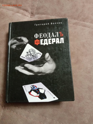 Распродажа книг 14 по 25р до 02.01.26 в 22:00 по мск - IMG_20251227_234530