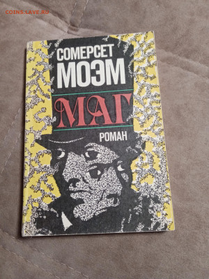 Распродажа книг 14 по 25р до 02.01.26 в 22:00 по мск - IMG_20251227_234515