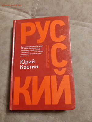 Распродажа книг 14 по 25р до 02.01.26 в 22:00 по мск - IMG_20251227_234459