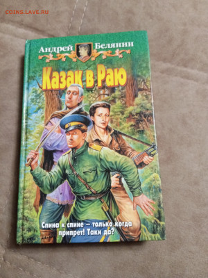 Распродажа книг 14 по 25р до 02.01.26 в 22:00 по мск - IMG_20251227_234333