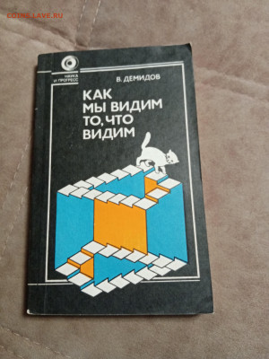 Распродажа книг 14 по 25р до 02.01.26 в 22:00 по мск - IMG_20251227_234257