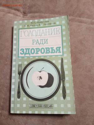 Распродажа книг 14 по 25р до 02.01.26 в 22:00 по мск - IMG_20251227_234244