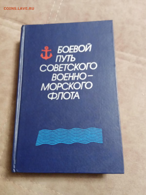 Распродажа книг 14 по 25р до 02.01.26 в 22:00 по мск - IMG_20251227_234231