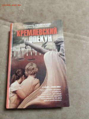 Распродажа книг 14 по 25р до 02.01.26 в 22:00 по мск - IMG_20251227_234222