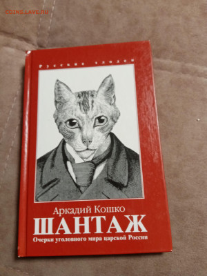 Распродажа книг 14 по 25р до 02.01.26 в 22:00 по мск - IMG_20251227_234210