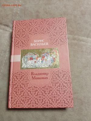 Распродажа книг 14 по 25р до 02.01.26 в 22:00 по мск - IMG_20251227_234157
