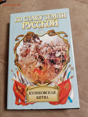 Распродажа книг 14 по 25р до 02.01.26 в 22:00 по мск - IMG_20251227_234139