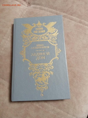 Распродажа книг 14 по 25р до 02.01.26 в 22:00 по мск - IMG_20251227_234114