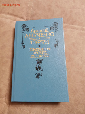 Распродажа книг 14 по 25р до 02.01.26 в 22:00 по мск - IMG_20251227_233830