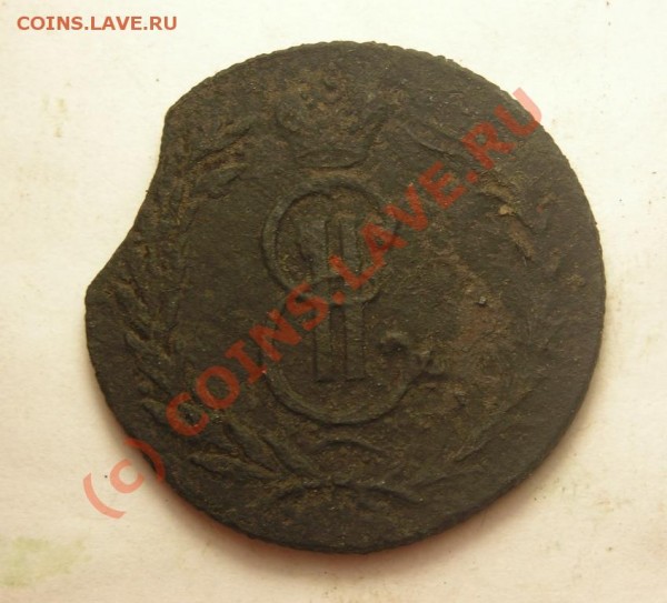 2коп 1774 сибирь. брак? до 23.07 в 21-00мск. - DSCN2688.JPG