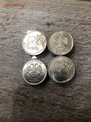 Расколы полные 1 руб 14 знак рубля - 2 штуки - photo_2025-12-27_22-13-48