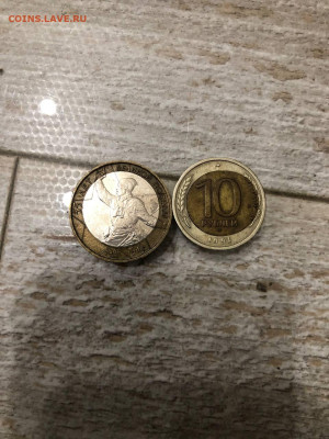 Смещение -Политрук ,10 руб 91 - photo_2025-12-27_22-14-09